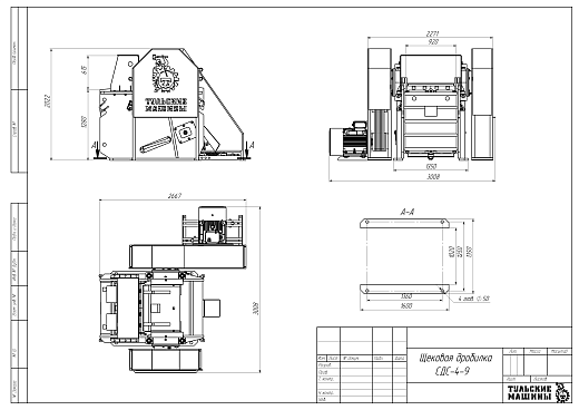 Габаритный чертеж Щековая дробилка СДС-4-9