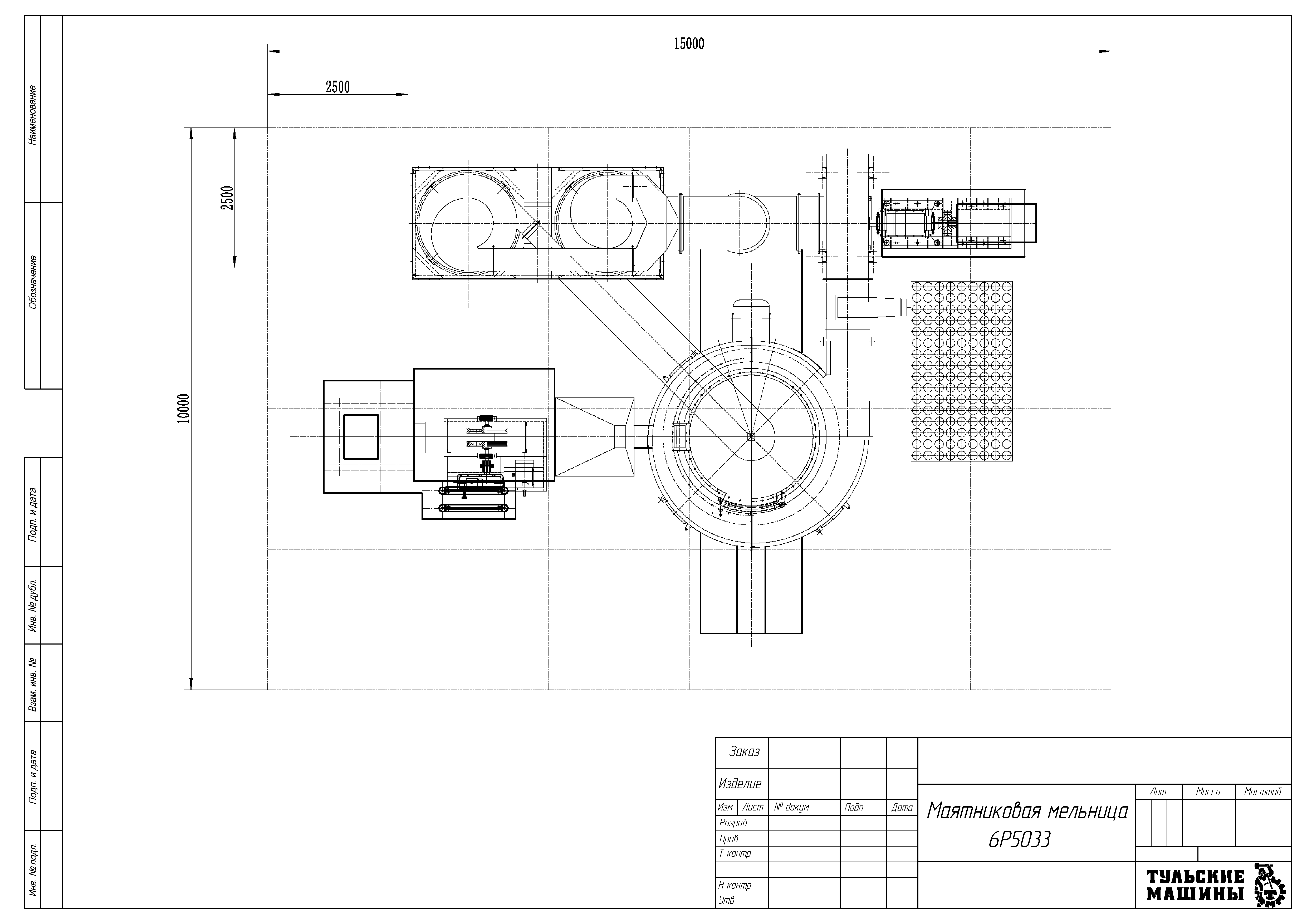 Габаритный чертеж Маятниковая мельница 6Р5033