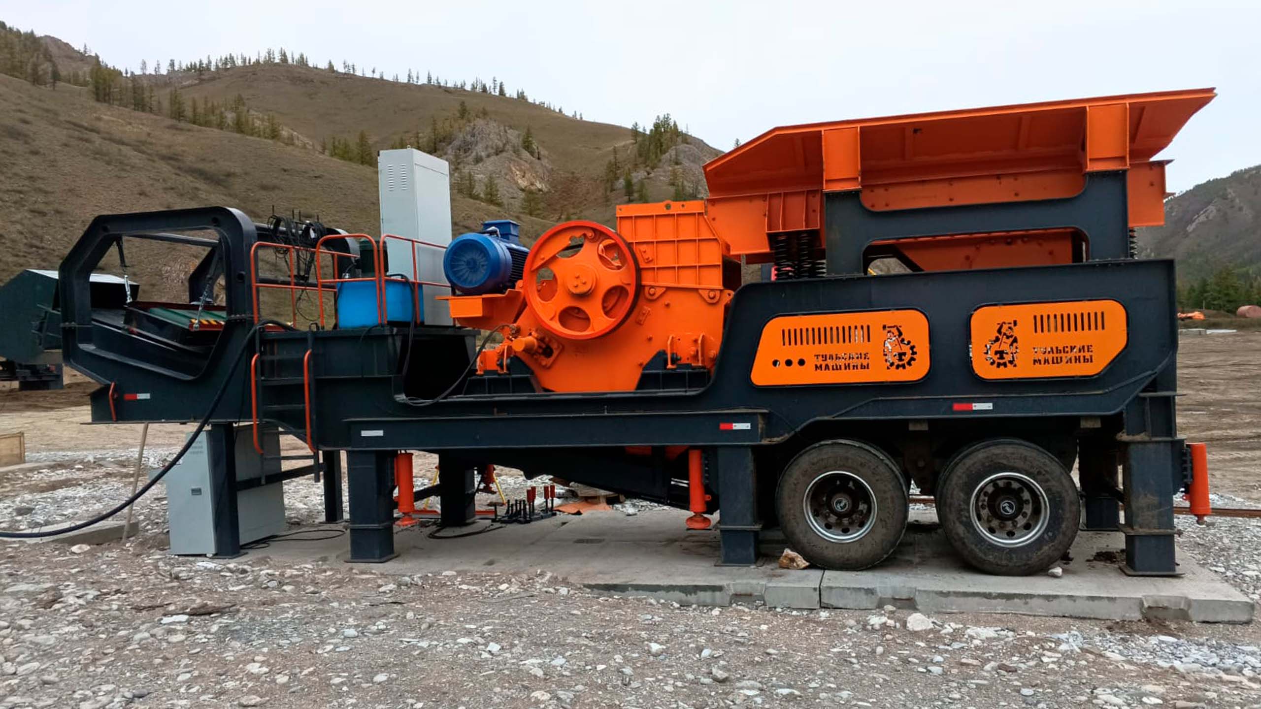 Мобильный дробильный комплекс