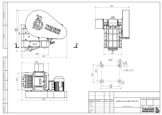 Габаритный чертеж Щековая дробилка СДС-2,5-4