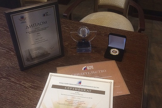 Наши достижения