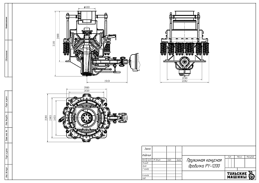 Габаритный чертеж Пружинная конусная дробилка PY-1200 F