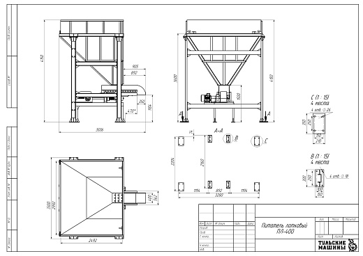 Габаритный чертеж Питатель лотковый ПЛ-400