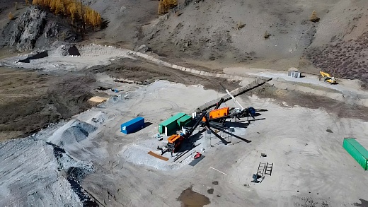 Оборудование для карьеров