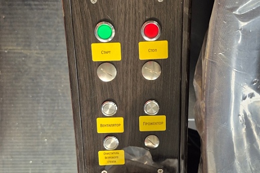 Бутобой стационарный БС-100-360