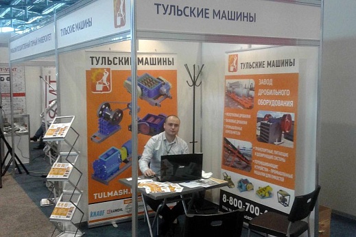 Тульские машины в выставочном центре Екатеринбург-Экспо