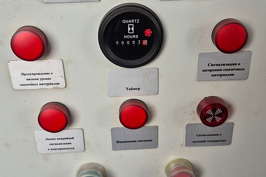 Бутобой стационарный БС-100-360