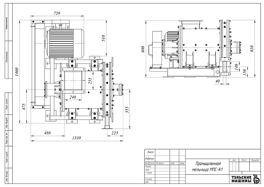 Габаритный чертеж Промышленная мельница МПС-K1