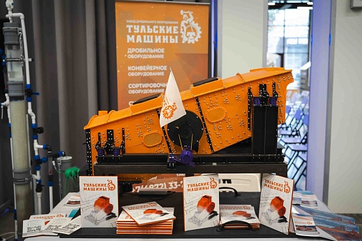 Видеорепортаж «Тульских Машин»: открытие регионального «Клуба молодых промышленников» и диалог с губернатором