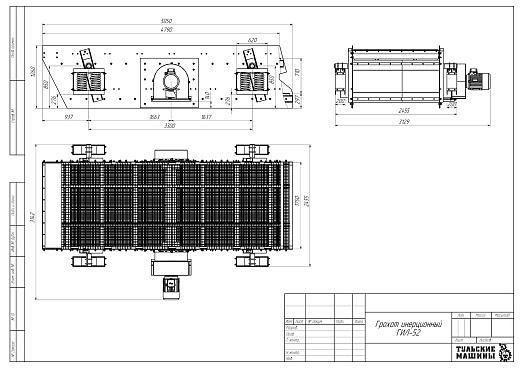 Габаритный чертеж Грохот инерционный ГИЛ-52