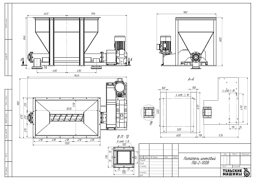 Габаритный чертеж Питатель шнековый ПШ-2-100В