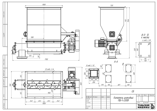 Габаритный чертеж Питатель шнековый ПШ-1-200В