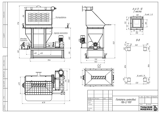 Габаритный чертеж Питатель шнековый ПШ-2-100